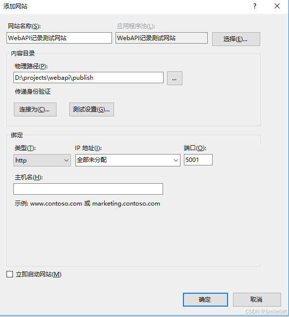 添加網(wǎng)站