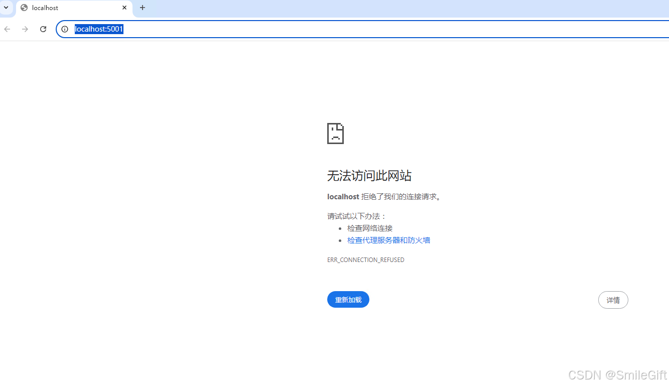 測試結(jié)果