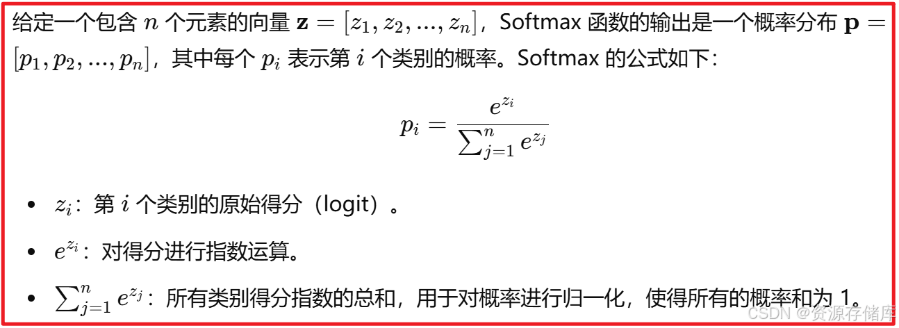 \sum_{j=1}^{n} e^{z_j}
