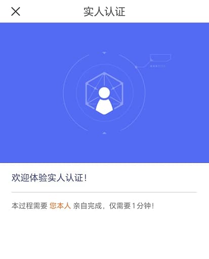 開始進(jìn)行人臉識(shí)別