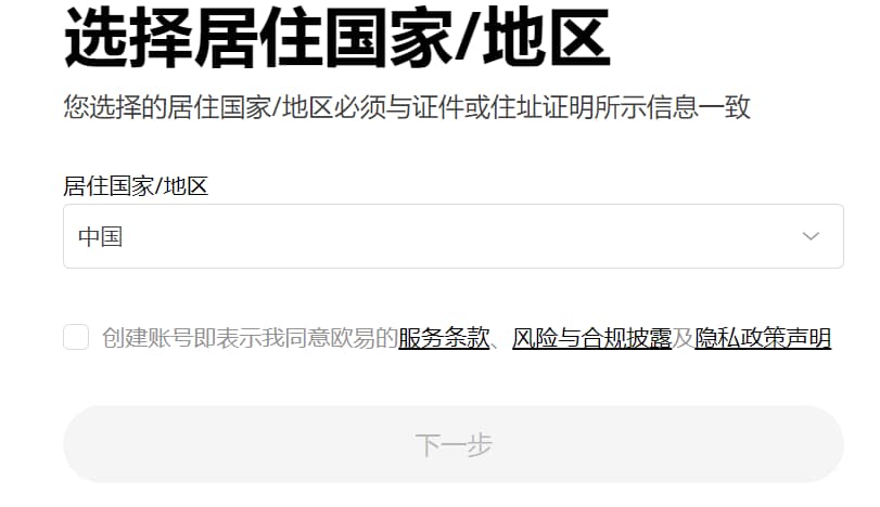 選擇國家或地區(qū)