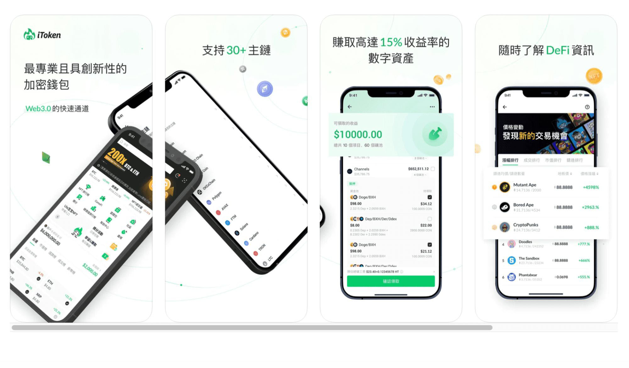 火幣Huobi 火幣PTT＆Dcard 風評｜大家怎么看