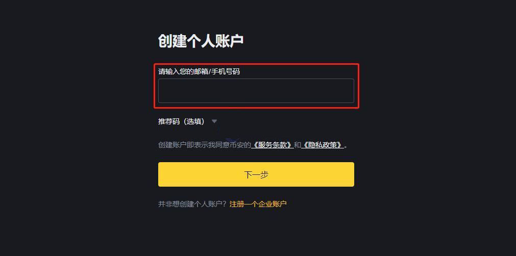 SYRUP幣怎么買？SYRUP幣新手買賣交易教程