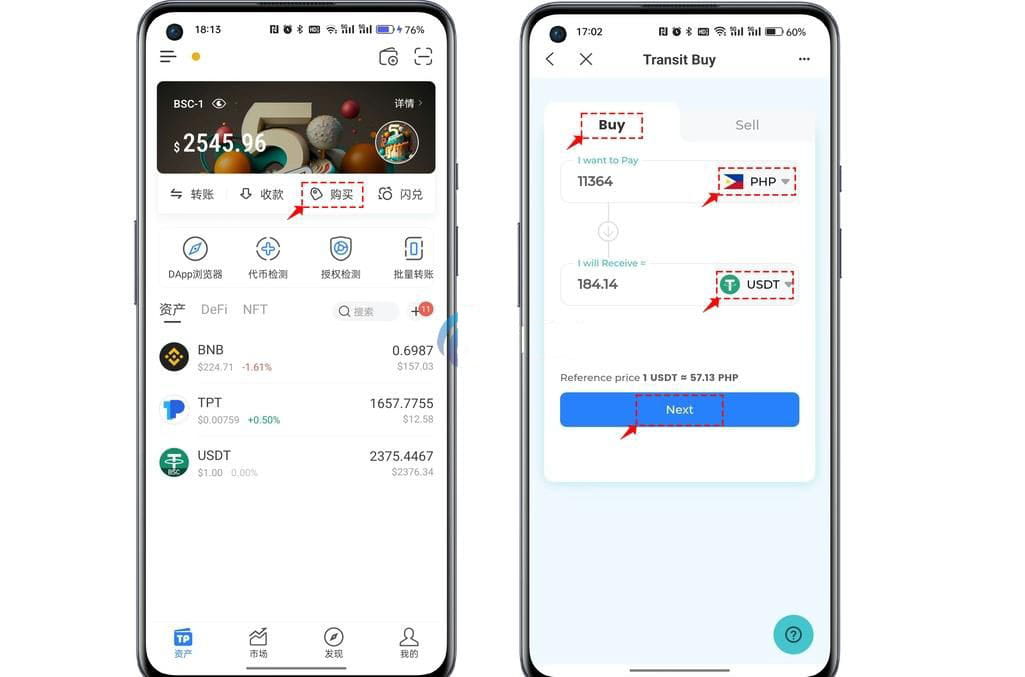 TP錢包可以直接買USDT嗎？TP錢包買USDT全教程