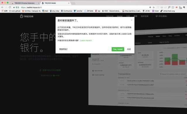 TREZOR硬件錢(qián)包開(kāi)箱評(píng)測(cè)及使用教程！