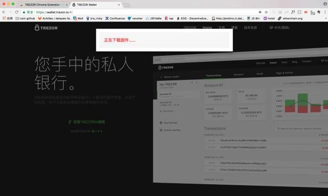 TREZOR硬件錢(qián)包開(kāi)箱評(píng)測(cè)及使用教程！