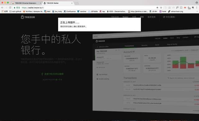 TREZOR硬件錢(qián)包開(kāi)箱評(píng)測(cè)及使用教程！