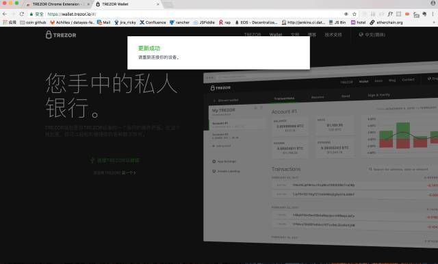 TREZOR硬件錢(qián)包開(kāi)箱評(píng)測(cè)及使用教程！