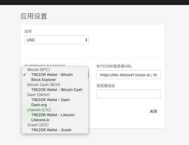 TREZOR硬件錢(qián)包開(kāi)箱評(píng)測(cè)及使用教程！