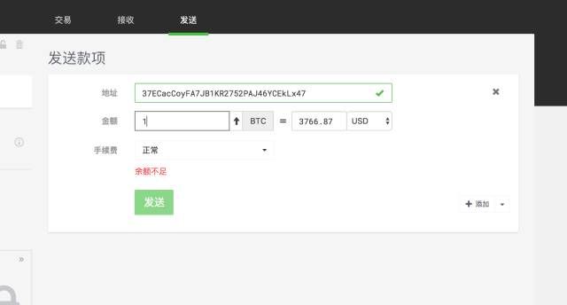 TREZOR硬件錢(qián)包開(kāi)箱評(píng)測(cè)及使用教程！