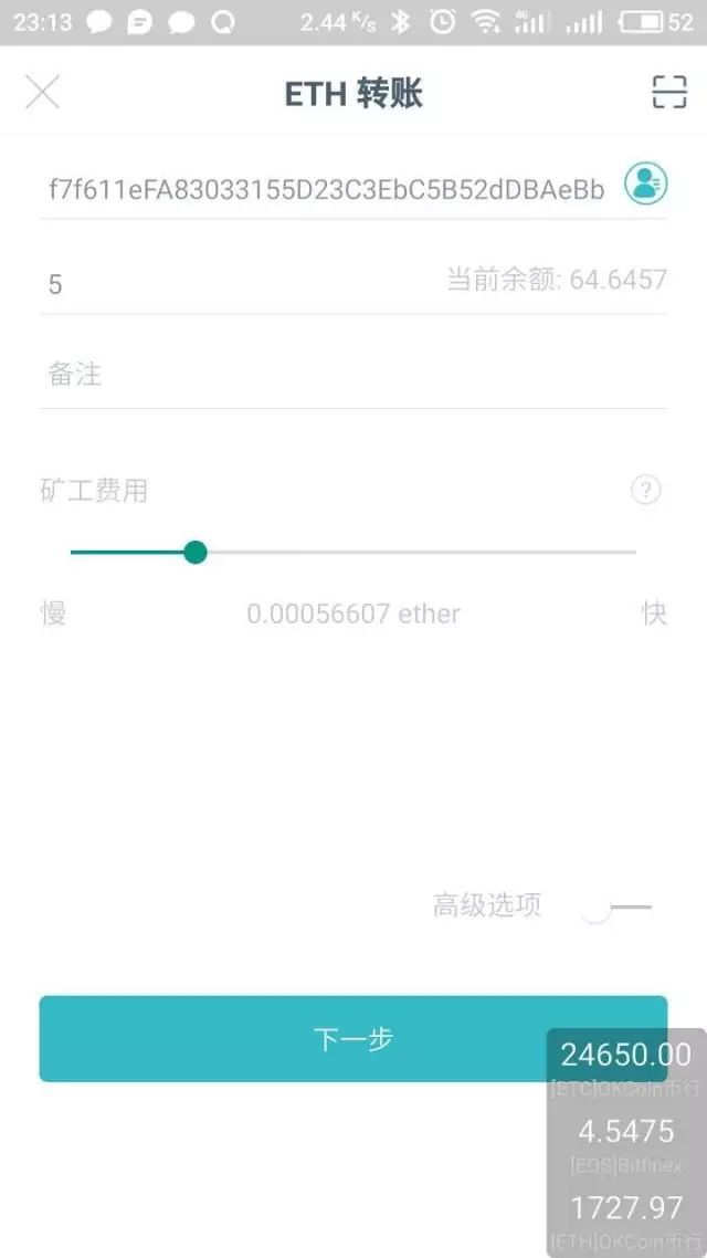 TREZOR硬件錢(qián)包開(kāi)箱評(píng)測(cè)及使用教程！