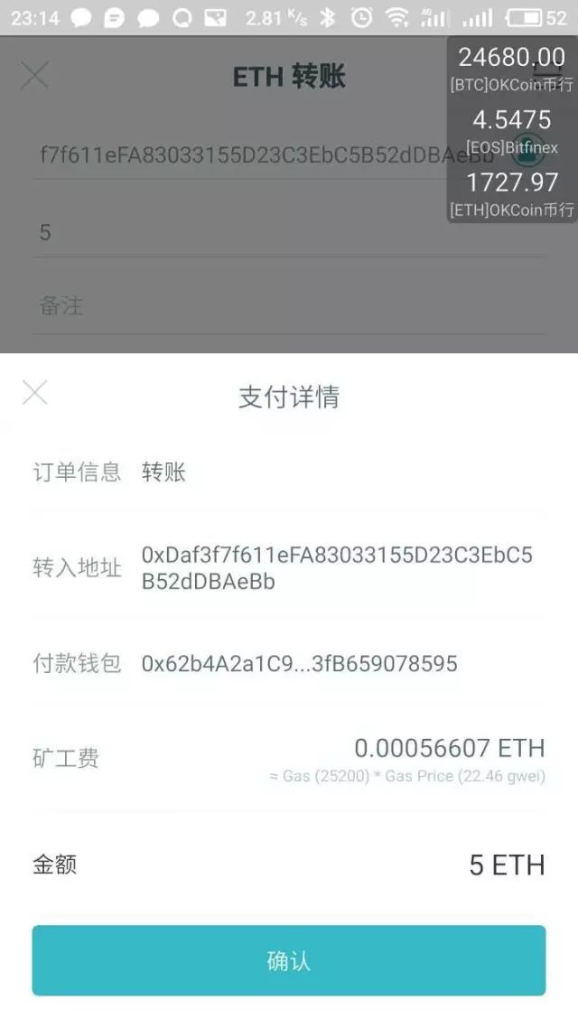 TREZOR硬件錢(qián)包開(kāi)箱評(píng)測(cè)及使用教程！