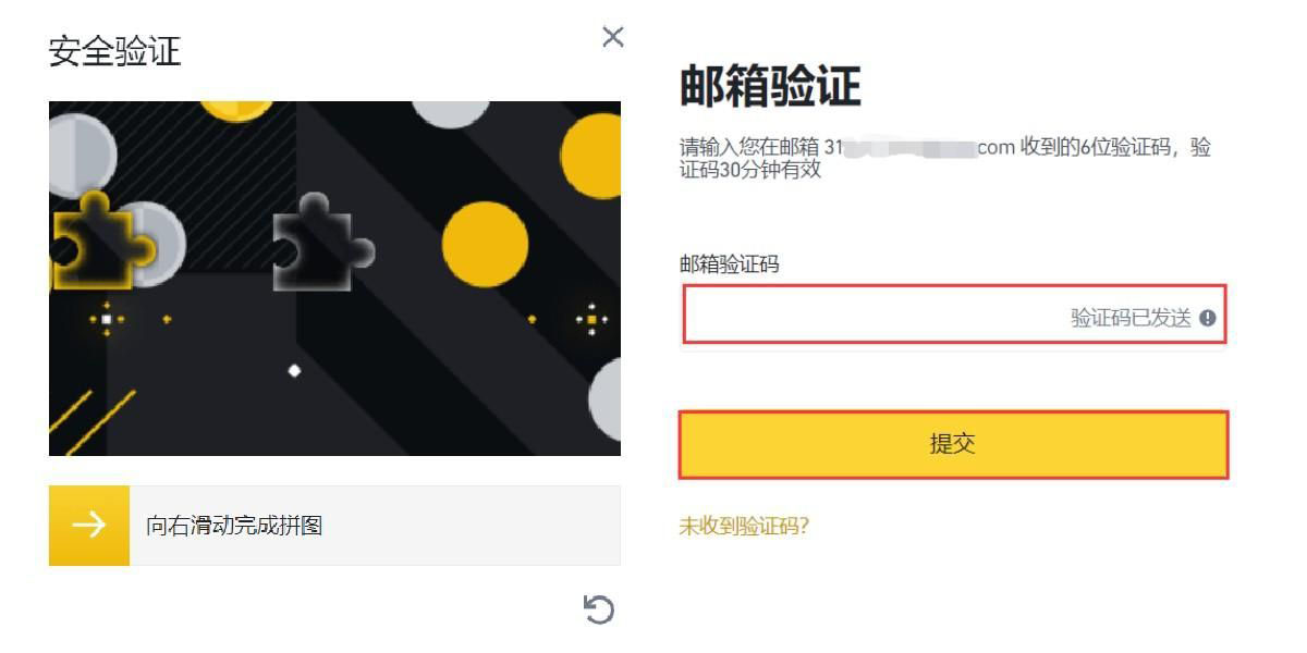 OSMO幣怎么買？OSMO幣買入及交易入門級教程