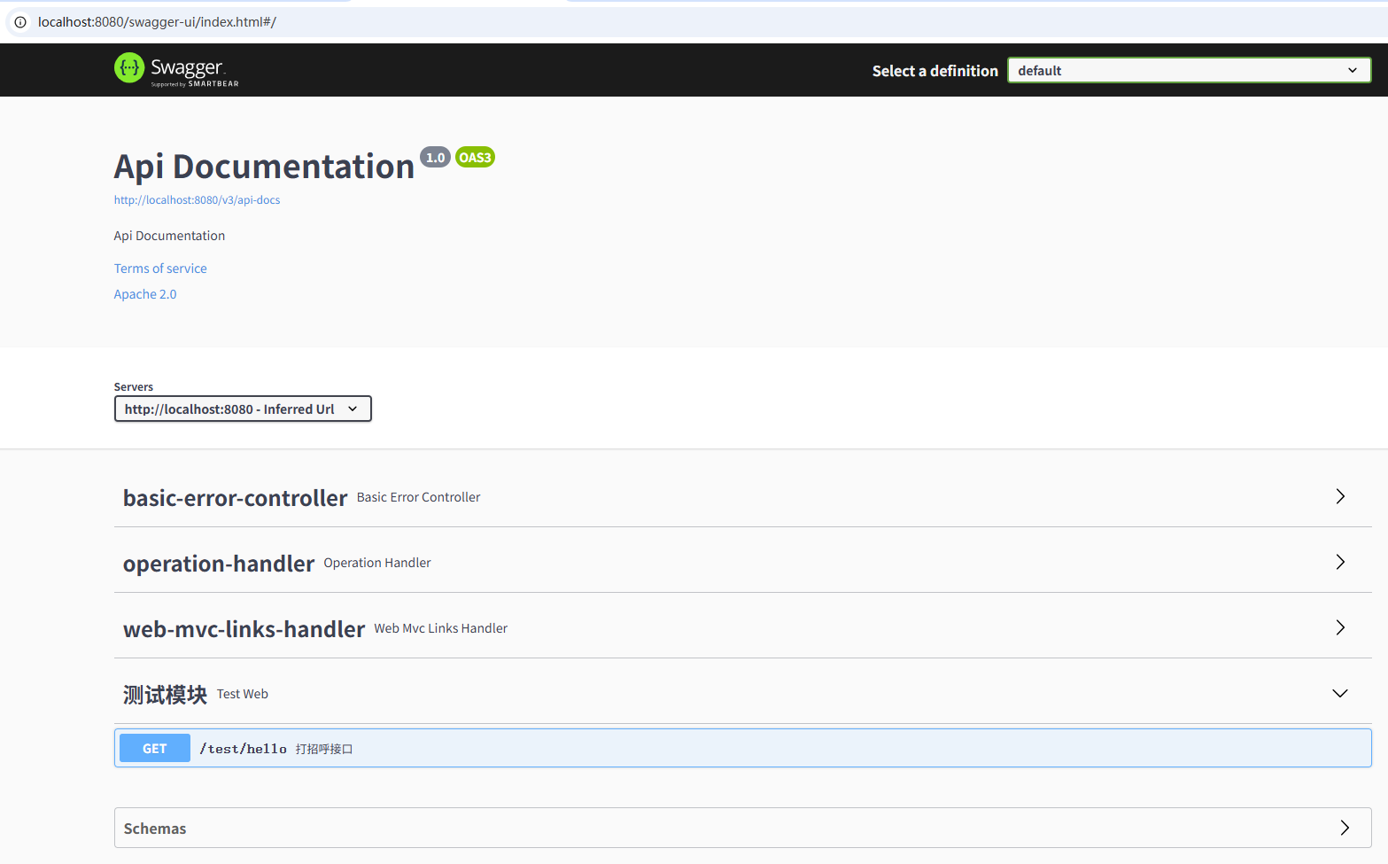 swagger2-ui_1