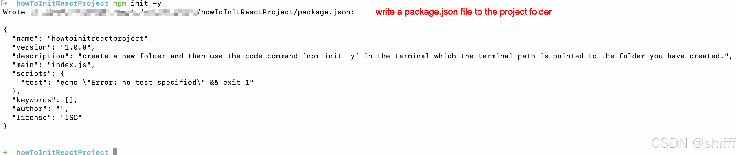 初始化一個packahe.json