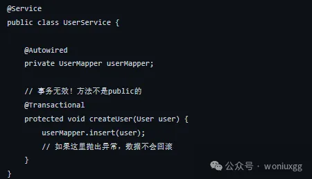 Spring事務(wù)失效的8個經(jīng)典大坑_事務(wù)管理