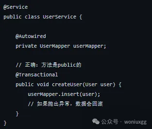 Spring事務(wù)失效的8個經(jīng)典大坑_事務(wù)管理_02