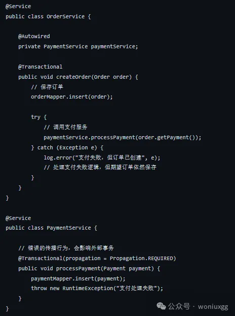 Spring事務(wù)失效的8個經(jīng)典大坑_回滾_16