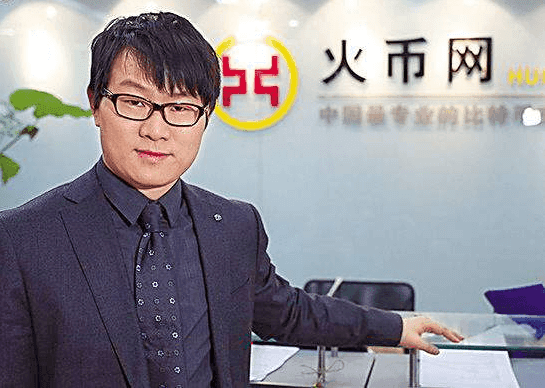 火幣最初的創(chuàng)始人李林