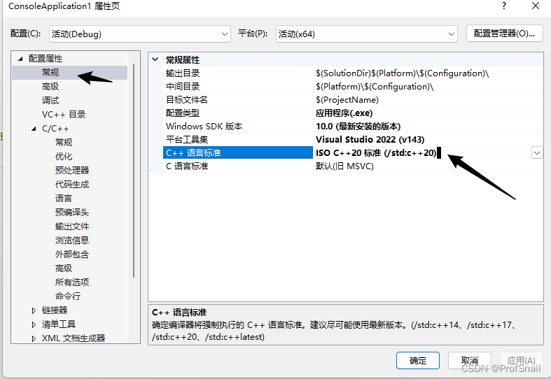 C++語(yǔ)言標(biāo)準(zhǔn)