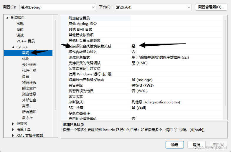 掃描源以查找模塊依賴關(guān)系