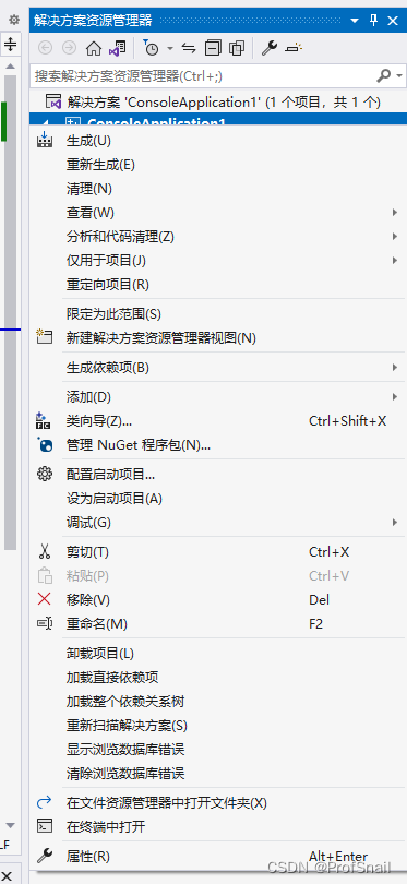 屬性