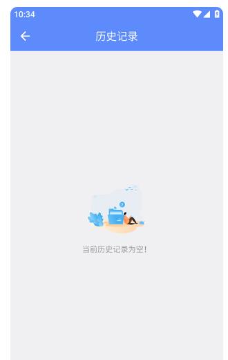 文檔矯正器免費(fèi)下載