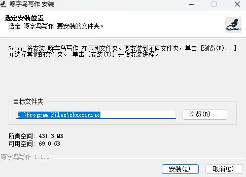 啄字鳥寫作