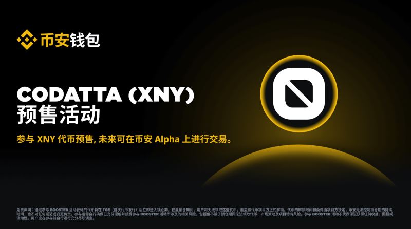 Codatta
