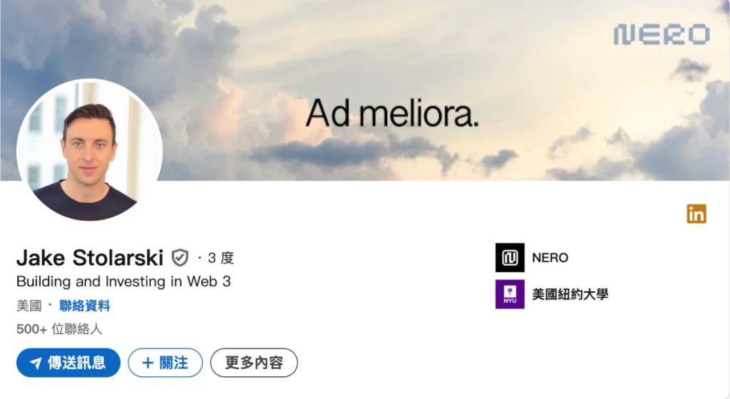 Nero：融合Web2 與Web3 的橋梁，開創(chuàng)多鏈穩(wěn)定幣支付新紀元