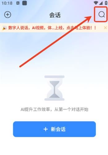 匠邦ai怎么免費(fèi)弄課題申報(bào)