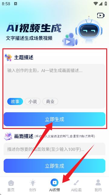 AI R1聯(lián)網(wǎng)滿血版