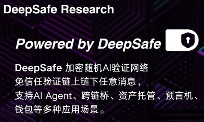 從TEE-Boost到CRVA：淺析TEE在區(qū)塊鏈中的應(yīng)用場景