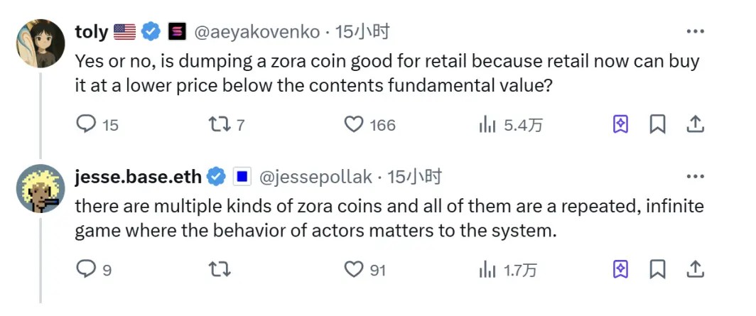 Solana 與 Base 創(chuàng)始人開啟論戰(zhàn)：Zora 上的內(nèi)容有 “基本價(jià)值”嗎？