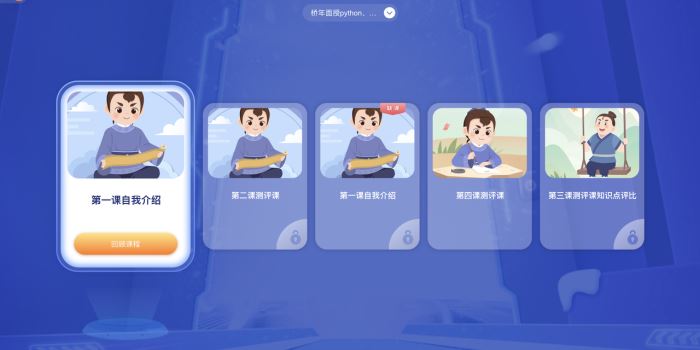小碼王學(xué)習(xí)中心