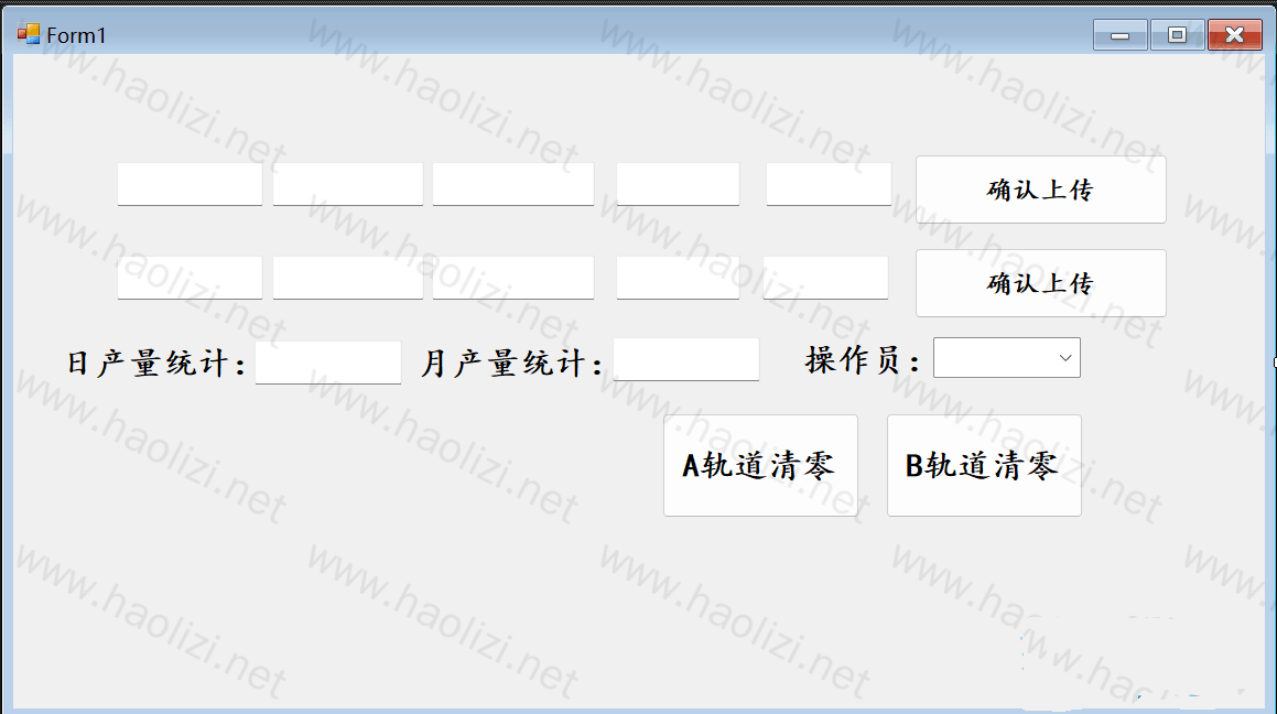 C#窗體控件自適應(yīng)屏幕大小開發(fā)實例