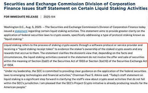 以太坊(ETH)質(zhì)押下半場：Lido裁員15%揭示行業(yè)三大生存法則