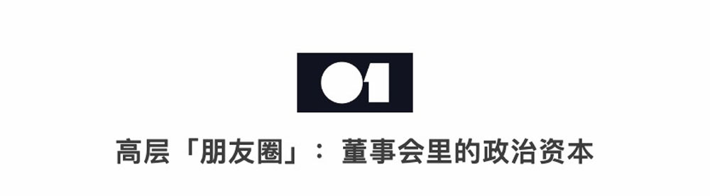 Galaxy Digital內(nèi)幕揭秘：8萬(wàn)枚比特幣、華爾街人脈與鏈上權(quán)力結(jié)構(gòu)的重塑