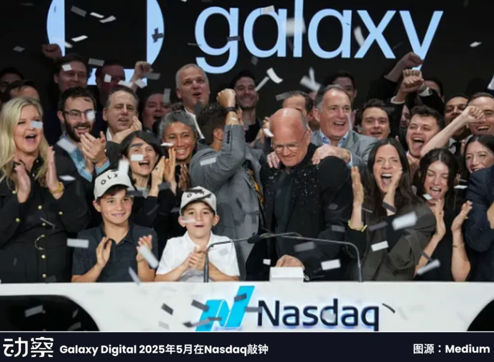 Galaxy Digital內(nèi)幕揭秘：8萬(wàn)枚比特幣、華爾街人脈與鏈上權(quán)力結(jié)構(gòu)的重塑