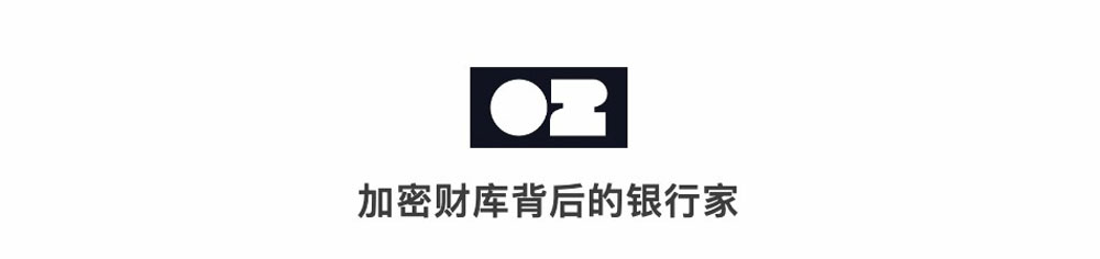 Galaxy Digital內(nèi)幕揭秘：8萬(wàn)枚比特幣、華爾街人脈與鏈上權(quán)力結(jié)構(gòu)的重塑