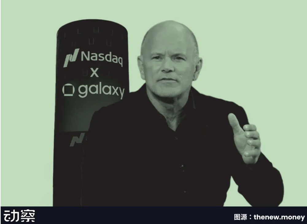 Galaxy Digital內(nèi)幕揭秘：8萬(wàn)枚比特幣、華爾街人脈與鏈上權(quán)力結(jié)構(gòu)的重塑