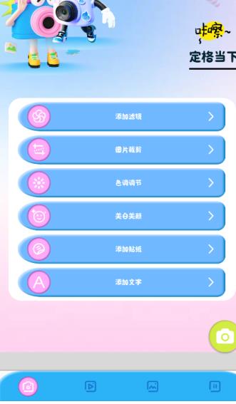 可圖Kolors下載最新版