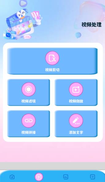 可圖Kolors下載最新版
