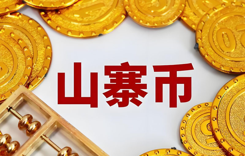 Coinbase深度分析：山寨幣季即將全面到來