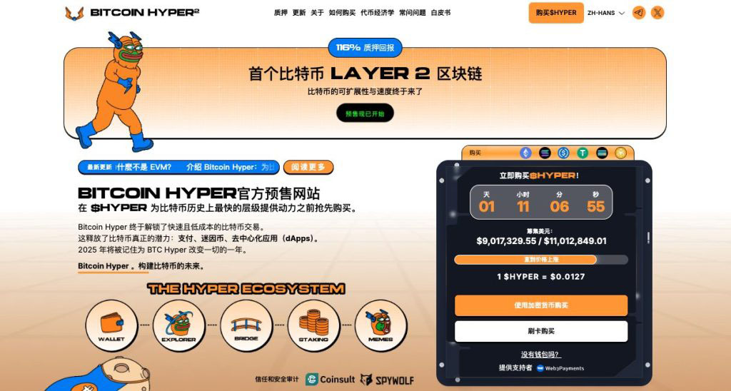 比特幣（BTC）價(jià)格預(yù)測(cè)：11.9萬(wàn)美元支撐位能否守住　RSI下降且美聯(lián)儲(chǔ)降息概率達(dá)92%？