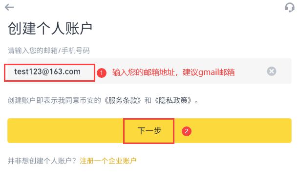 幣安binance官網(wǎng)app安卓版 幣安最新版本v3.2.6下載地址 - php中文網(wǎng)