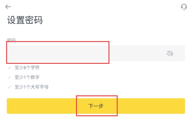 幣安binance官網(wǎng)app安卓版 幣安最新版本v3.2.6下載地址 - php中文網(wǎng)