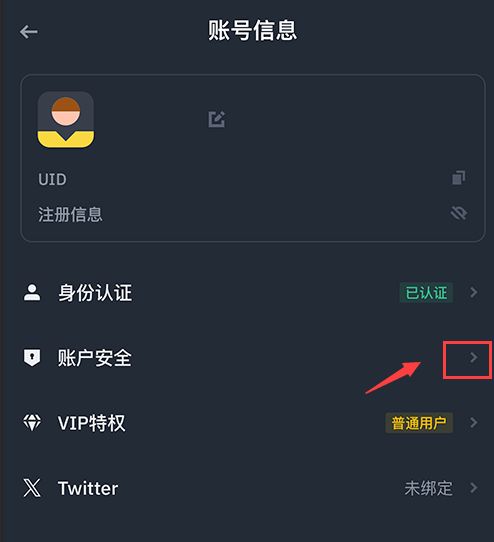 幣安binance官網(wǎng)app安卓版 幣安最新版本v3.2.6下載地址 - php中文網(wǎng)