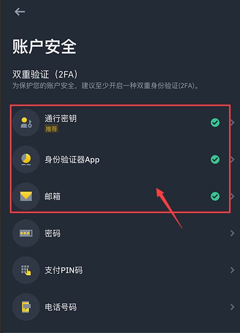 幣安binance官網(wǎng)app安卓版 幣安最新版本v3.2.6下載地址 - php中文網(wǎng)