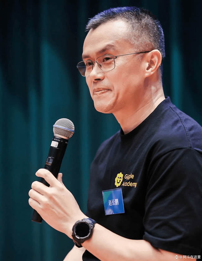 CZ在香港2025比特幣大會(huì)的那七句精典